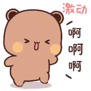 😊 emoji 🐻🐻 Telegram sticker 10 of 50