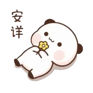 😊 emoji 🐻🐻 Telegram sticker 19 of 50