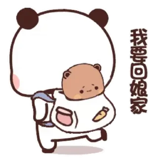 😊 emoji 🐻🐻 Telegram sticker 16 of 50