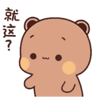 😊 emoji 🐻🐻 Telegram sticker 9 of 50