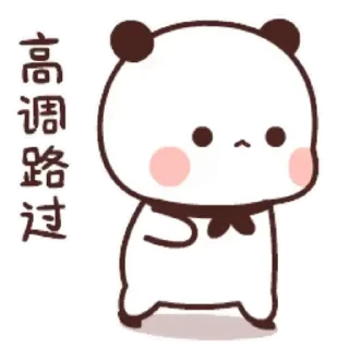😊 emoji 🐻🐻 Telegram sticker 6 of 50