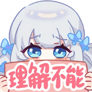 🤔 emoji 雫るる Telegram sticker 7 of 20