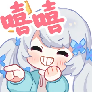 😁 emoji 雫るる Telegram sticker 20 of 20