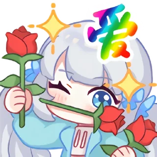 🌹 emoji 雫るる Telegram sticker 11 of 20