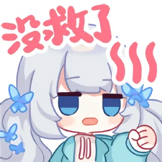🤡 emoji 雫るる Telegram sticker 5 of 20