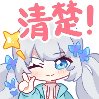 🤗 emoji 雫るる Telegram sticker 13 of 20