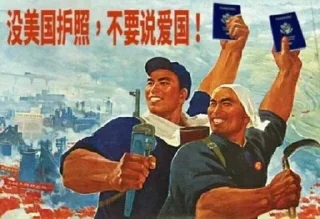 Sticker from 闹得欢