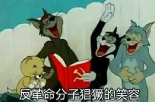 Sticker from 闹得欢