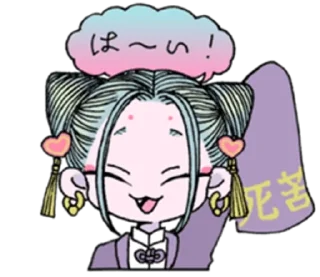 Sticker from yankeedoll