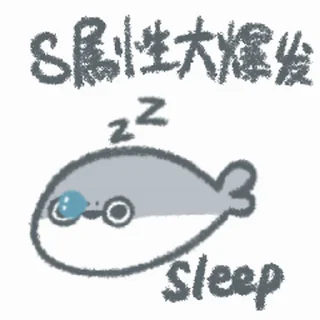 😊 emoji 薩卡班班甲魚 (sacabambaspis 薩卡班甲魚) @kal_pc Telegram sticker 23 of 24