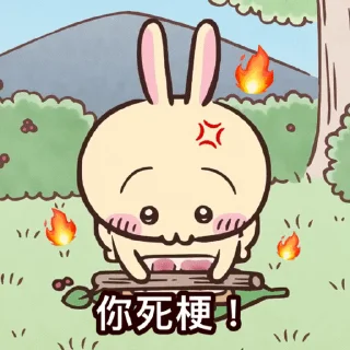 😊 emoji Chiikawa Gif 2 (日常） Telegram sticker 2 of 50