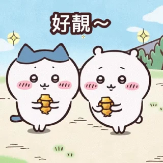😊 emoji Chiikawa Gif 2 (日常） Telegram sticker 6 of 50