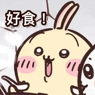 😊 emoji Chiikawa Gif 2 (日常） Telegram sticker 11 of 50