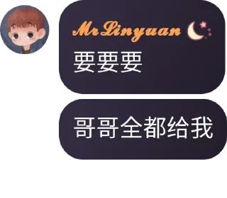 Sticker from 名 言 警 句