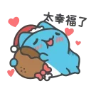 Sticker from My Capoo3 :зз