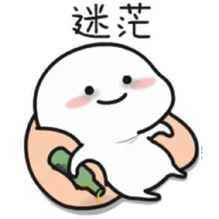 😊 emoji 乖巧寶寶twelve @kal_pc Telegram sticker 5 of 24
