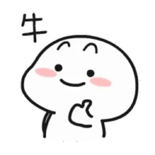 😊 emoji 乖巧寶寶twelve @kal_pc Telegram sticker 8 of 24