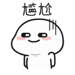 😊 emoji 乖巧寶寶twelve @kal_pc Telegram sticker 18 of 24