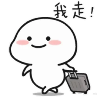 😊 emoji 乖巧寶寶twelve @kal_pc Telegram sticker 13 of 24