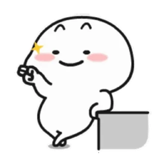 😊 emoji 乖巧寶寶twelve @kal_pc Telegram sticker 21 of 24