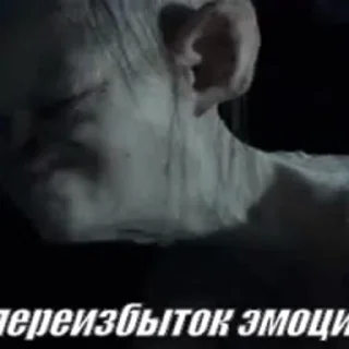 🤯 emoji ВК @Tolkien_lotr Telegram sticker 16 of 50