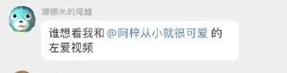🎥 emoji 娜娜米的尾鳍 Telegram sticker 18 of 32
