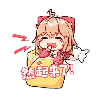 🥱 emoji A-SOUL by @ 绯月见白 Telegram sticker 10 of 17