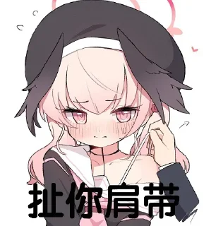 ❤ emoji 👻IMPERT @fljss Telegram sticker 6 of 83