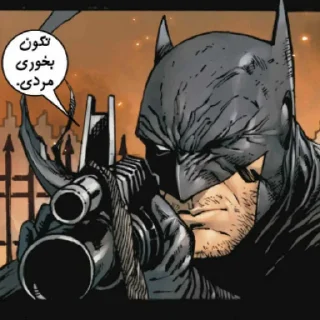 🃏 emoji THE BATMAN Telegram sticker 4 of 19