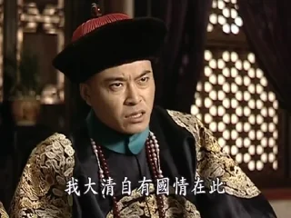 🧙‍♂️ emoji 大清药丸 Telegram sticker 7 of 90