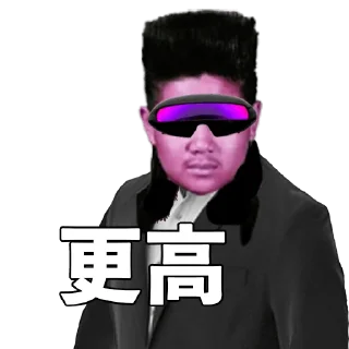 🇨🇳 emoji $MULLET MONEY MISSION Telegram sticker 20 of 26