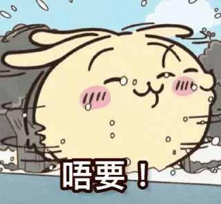 😊 emoji Chiikawa Gif 1 (日常） Telegram sticker 14 of 20