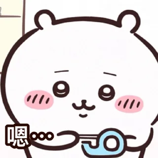 😊 emoji Chiikawa Gif 1 (日常） Telegram sticker 10 of 20