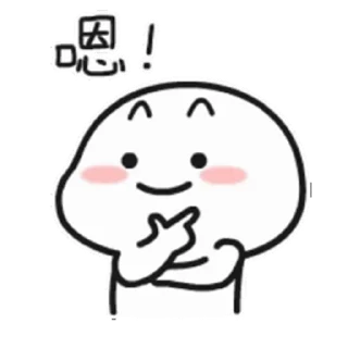 😊 emoji 乖巧寶寶twelve @kal_pc Telegram sticker 22 of 24