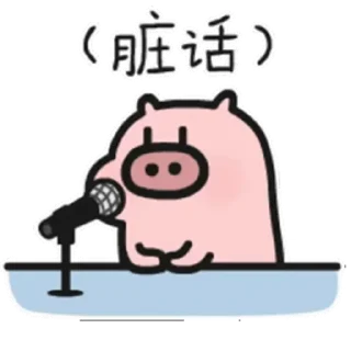 😊 emoji 乖巧寶寶twelve @kal_pc Telegram sticker 17 of 24