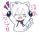 Sticker from Mafumafu (cat)