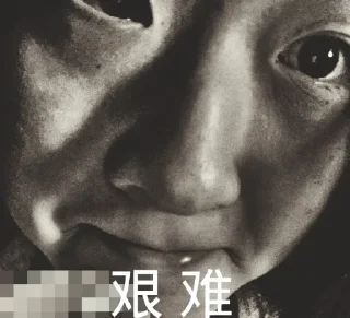 ☹️ emoji 冲浪 XII Telegram sticker 18 of 119