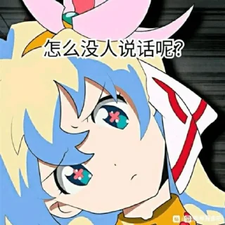 ❓ emoji 冲浪 XII Telegram sticker 23 of 119