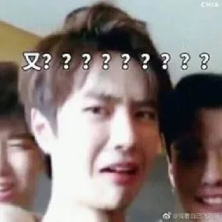🐰 emoji Wang Yibo - @wilderlowe Telegram sticker 21 of 120