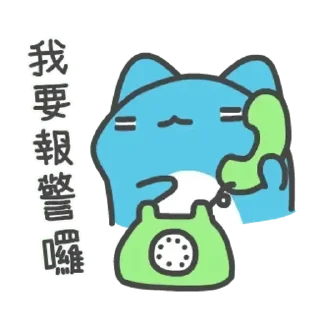 ❇️ emoji 貓貓蟲咖波 Telegram sticker 19 of 23