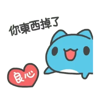❇️ emoji 貓貓蟲咖波 Telegram sticker 15 of 23