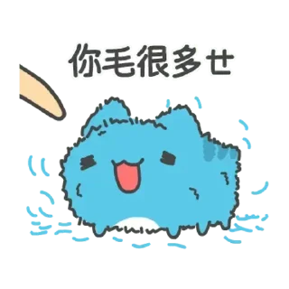 ❇️ emoji 貓貓蟲咖波 Telegram sticker 20 of 23