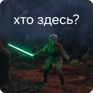 🌟 emoji Типичный Аколит • @swstickers Telegram sticker 12 of 26