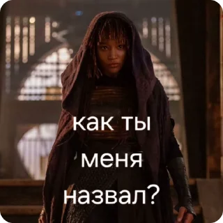 🌟 emoji Типичный Аколит • @swstickers Telegram sticker 20 of 26