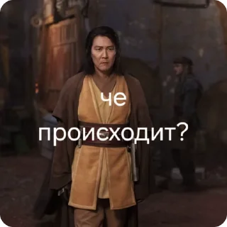 🌟 emoji Типичный Аколит • @swstickers Telegram sticker 6 of 26