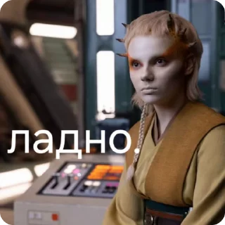 🌟 emoji Типичный Аколит • @swstickers Telegram sticker 10 of 26