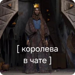 🌟 emoji Типичный Аколит • @swstickers Telegram sticker 8 of 26