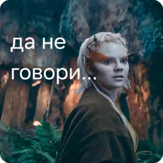 🌟 emoji Типичный Аколит • @swstickers Telegram sticker 15 of 26