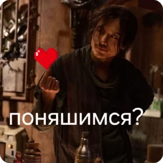 🌟 emoji Типичный Аколит • @swstickers Telegram sticker 24 of 26