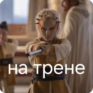 🌟 emoji Типичный Аколит • @swstickers Telegram sticker 7 of 26